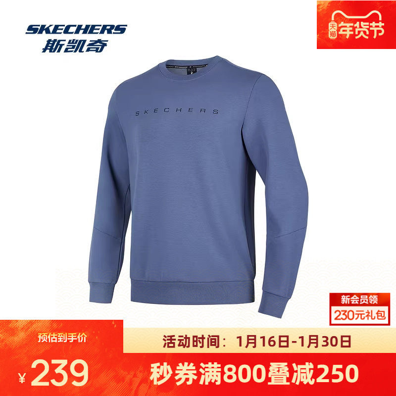 斯凯奇新款男士套头卫衣蓝色舒适时尚潮流百搭上衣宽松版耐磨,运动服/休闲服装,运动卫衣/套头衫,淘宝优惠券,粉丝福利购,淘宝优惠卷