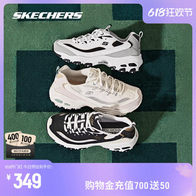 男女款老爹鞋Skechers透气