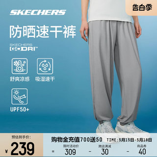 Skechers斯凯奇2024春季新款女子运动长裤吸湿速干抗紫外线舒适