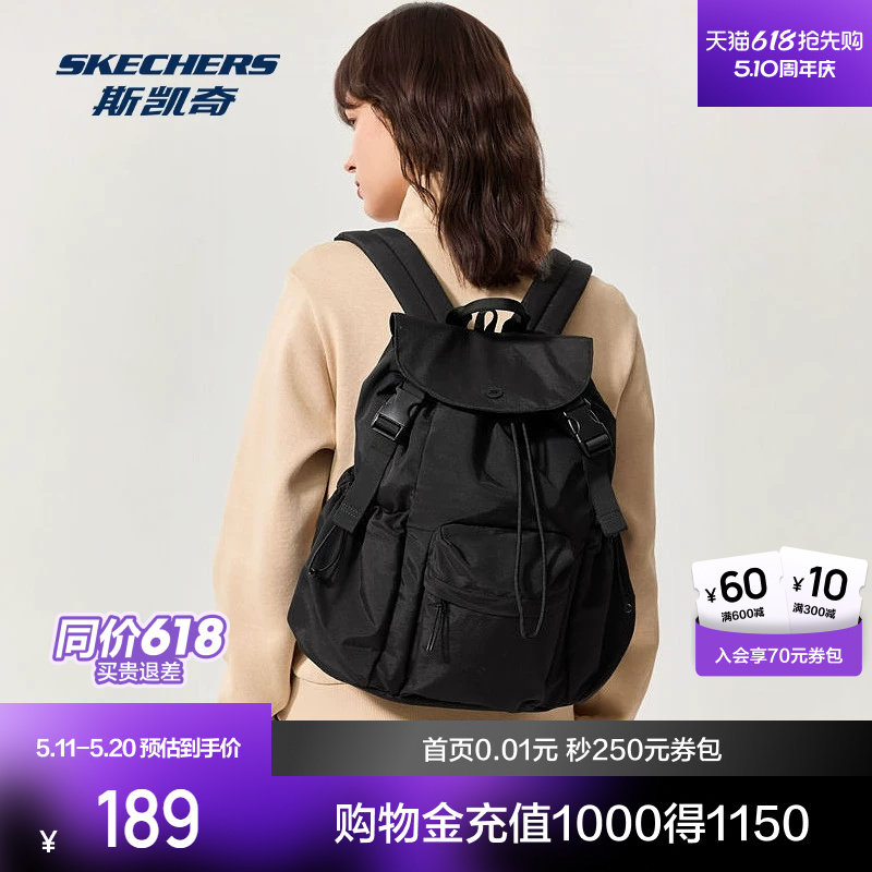 斯凯奇新品男女同款简约百搭防泼水双肩包户外包轻量背包