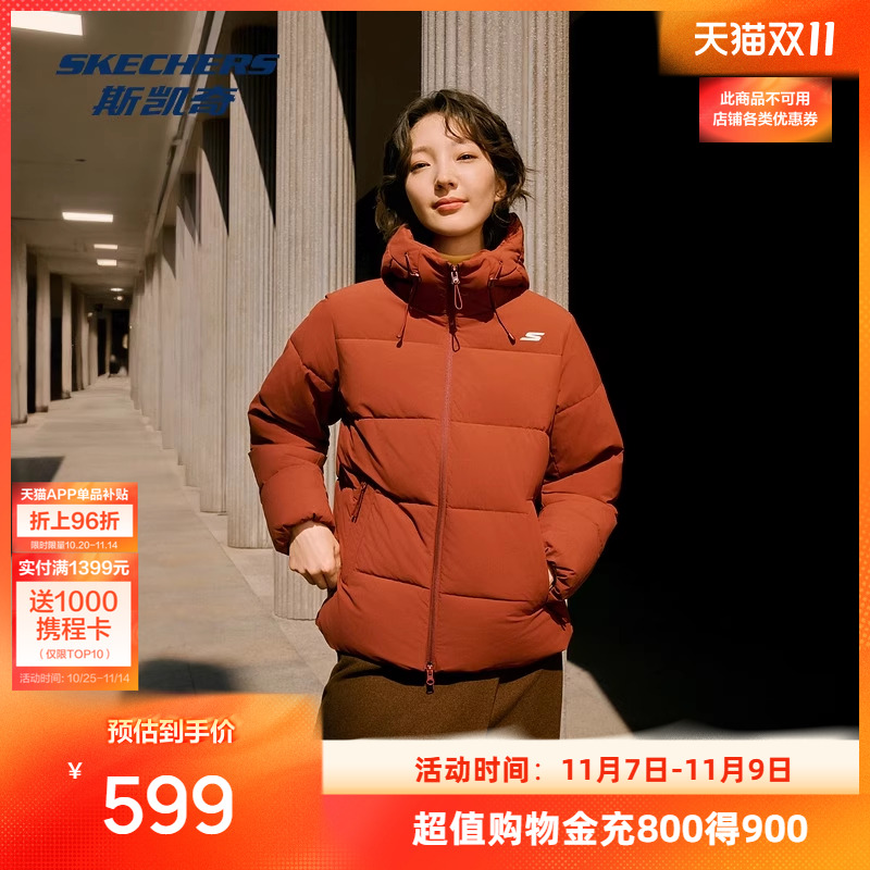 斯凯奇SKECHTECH科技 防泼水性能 轻盈柔软