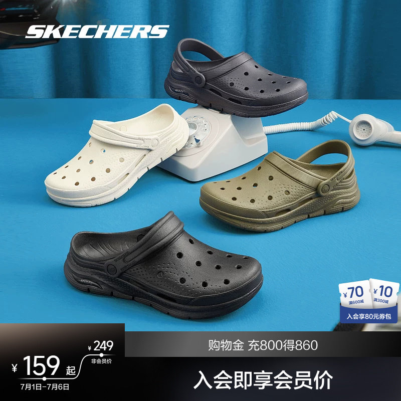 斯凯奇新品男款时尚洞洞鞋舒适透气排水外穿凉拖鞋溯溪海边沙滩鞋
