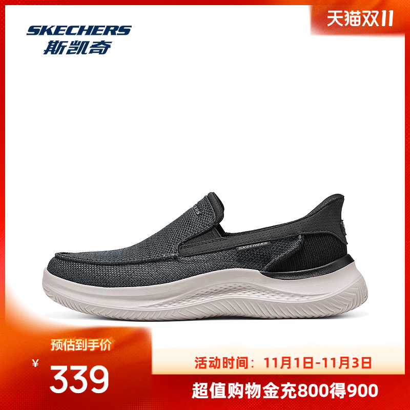 Skechers斯凯奇2025新款男鞋一脚蹬低帮休闲鞋EVA大底舒适透气