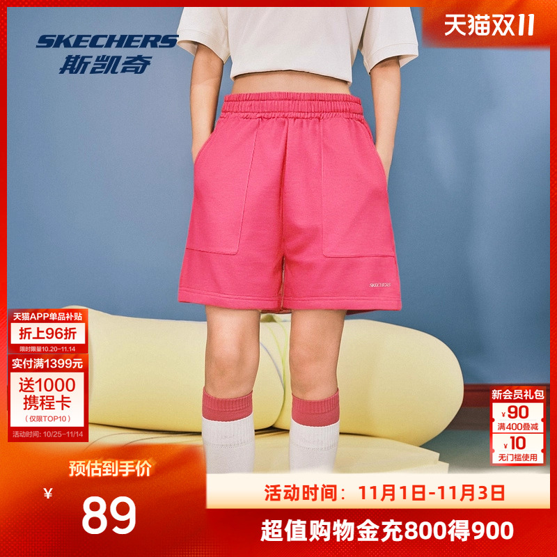斯凯奇男女新款休闲运动短裤外穿健身跑步宽松百搭舒适针织裤