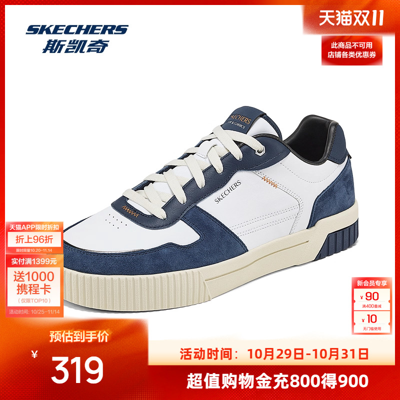 斯凯奇2025新品男款运动鞋复古时尚干爽透气回弹254040W