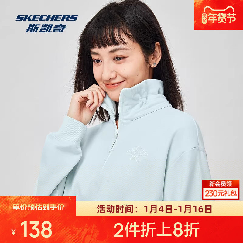 斯凯奇秋季新款女士运动卫衣套头衫优质面料柔软亲肤舒适翻领设计