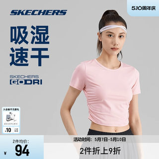 Skechers斯凯奇夏季女子针织运动短袖紧身速干透气T恤瑜伽服上衣