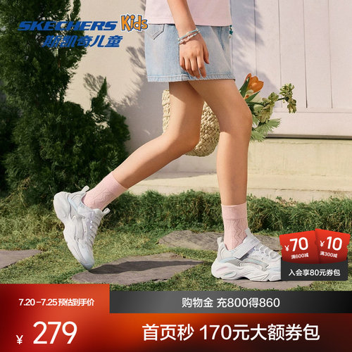 AIR-COOLED MEMORY FOAM鞋垫，提供舒适缓震