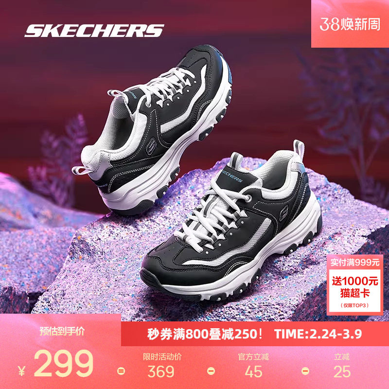 斯凯奇夏季新品男女同款经典黑白熊猫鞋厚底增高车缝线运动鞋