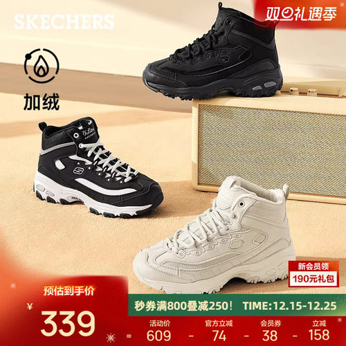 斯凯奇女子百搭保暖靴子