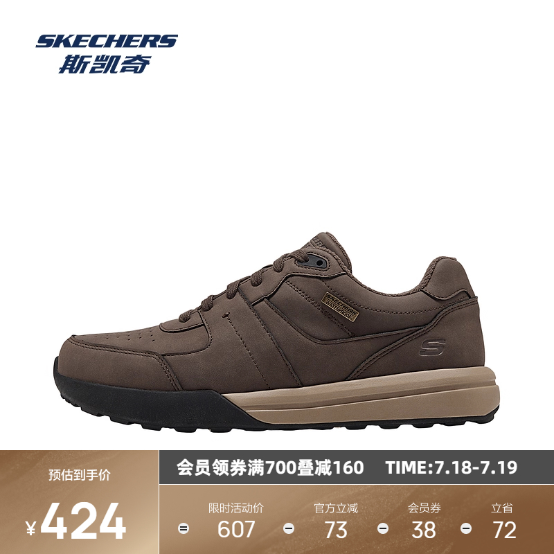 斯凯奇秋季新款男士复古潮流时尚复古轻质耐磨休闲鞋百搭205236