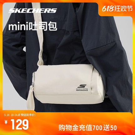 Skechers斯凯奇单肩包瑜伽包mini吐司包防泼水时尚百搭运动斜挎包