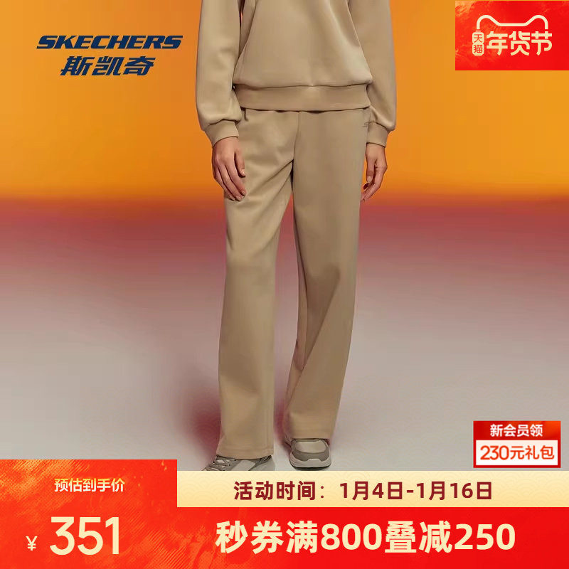 斯凯奇长裤秋冬针织正品女裤柔软弹力亲肤柔软运动裤跑步裤