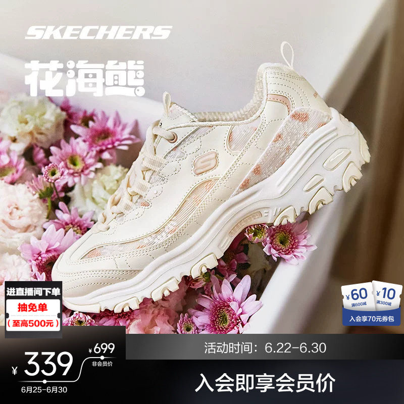 斯凯奇花海熊新款增高老爹鞋女士厚底鞋子休闲透气运动鞋时尚百搭