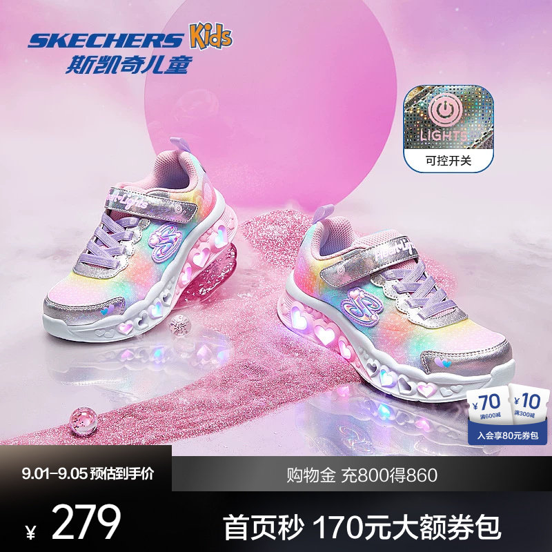 Skechers透气女闪灯鞋儿童可爱图片