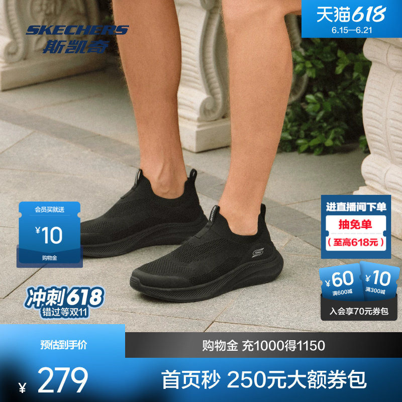 斯凯奇健步鞋春夏男女款轻便网面减震软底懒人一脚蹬休闲鞋健步鞋