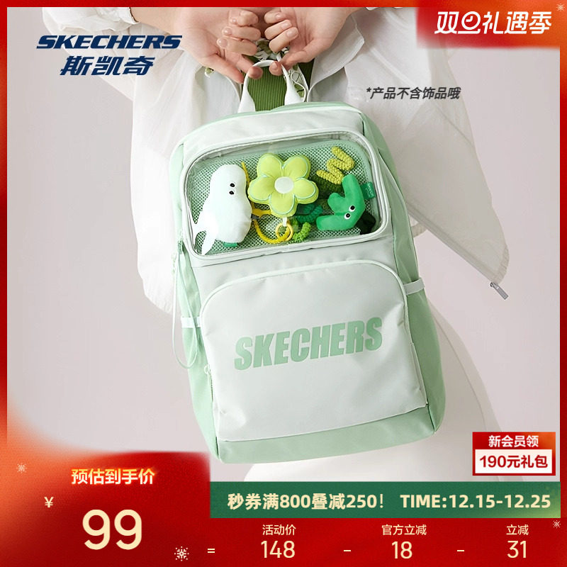 斯凯奇双肩痛包2025秋男女同款大容量透明学生书包吧唧谷子娃包