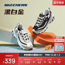 情侣鞋 老爹鞋 复古校园休闲鞋 运动鞋 男女同款 斯凯奇黑白透气熊猫鞋