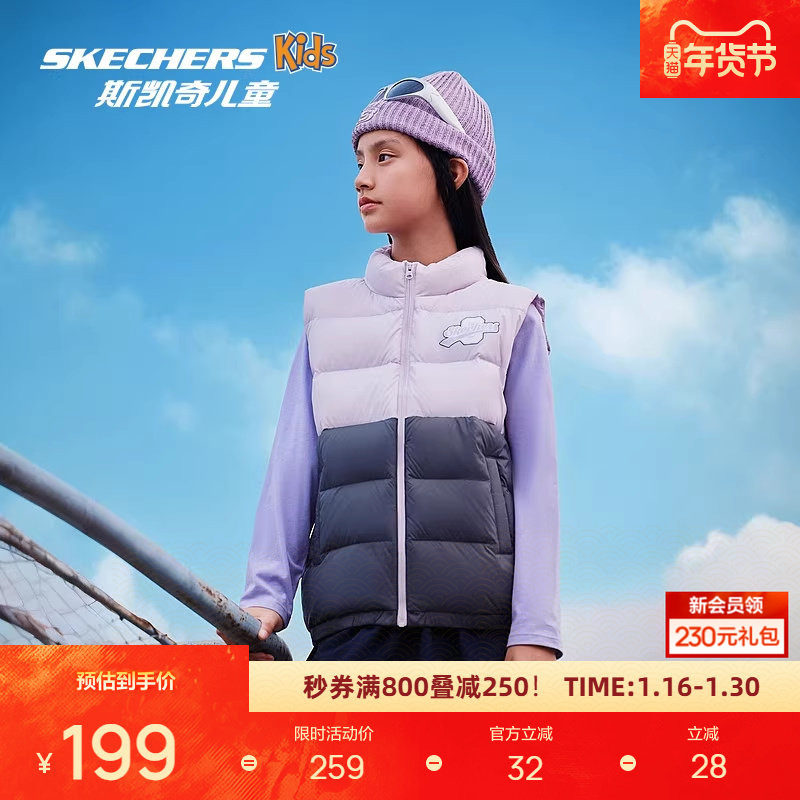 斯凯奇秋冬季男女中大童梭织轻便羽绒服背心儿童保暖外套休闲时尚,童装/婴儿装/亲子装,羽绒服,淘宝优惠券,粉丝福利购,淘宝优惠卷