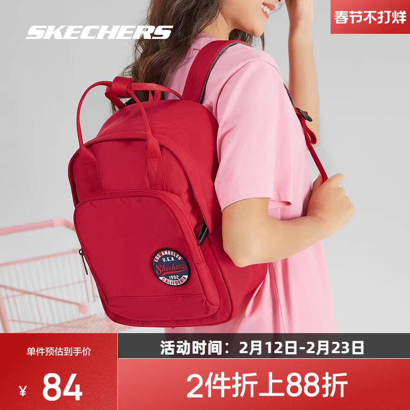 斯凯奇红色双肩包实用女款通勤包简约轻便背包男初中生书包大容量