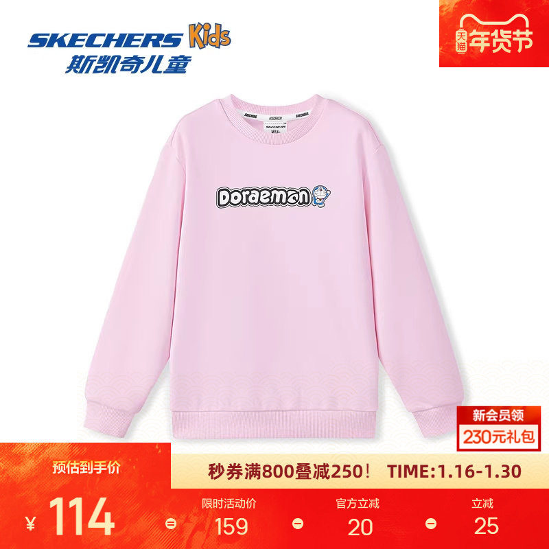 斯凯奇哆啦A梦联名系列儿童中性针织套头卫衣柔软舒适保暖