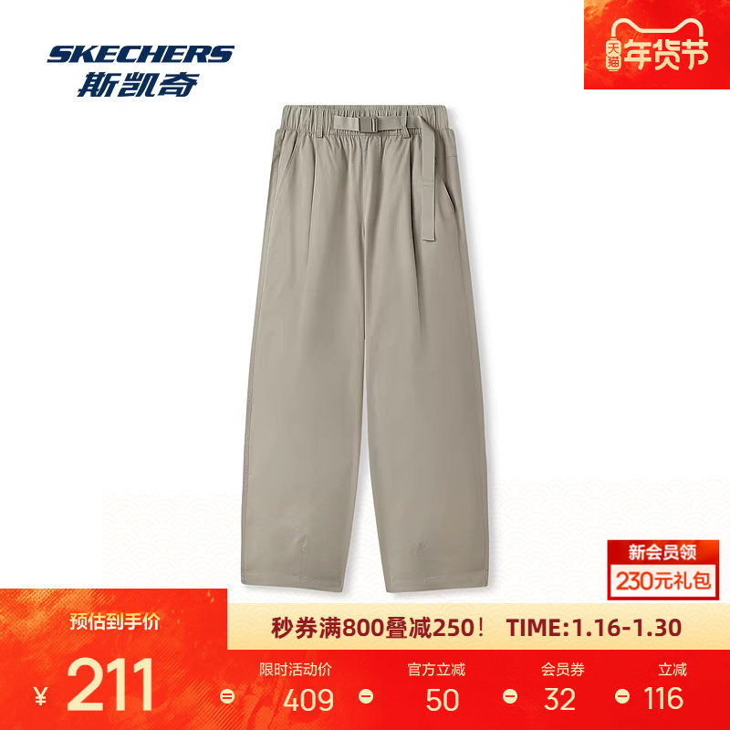 斯凯奇男子阔腿长裤宽松垂感休闲舒适简约百搭运动裤,运动服/休闲服装,运动长裤,淘宝优惠券,粉丝福利购,淘宝优惠卷