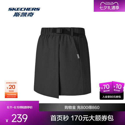 Skechers斯凯奇2026年秋夏新款女款梭织裙裤 吸湿速干 户外运动