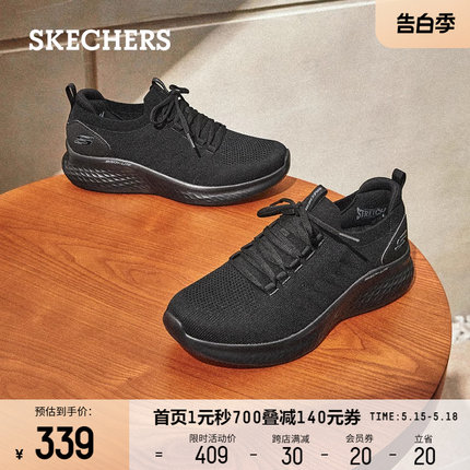 Skechers斯凯奇男鞋运动鞋简约百搭休闲鞋超轻舒适缓震户外徒步鞋