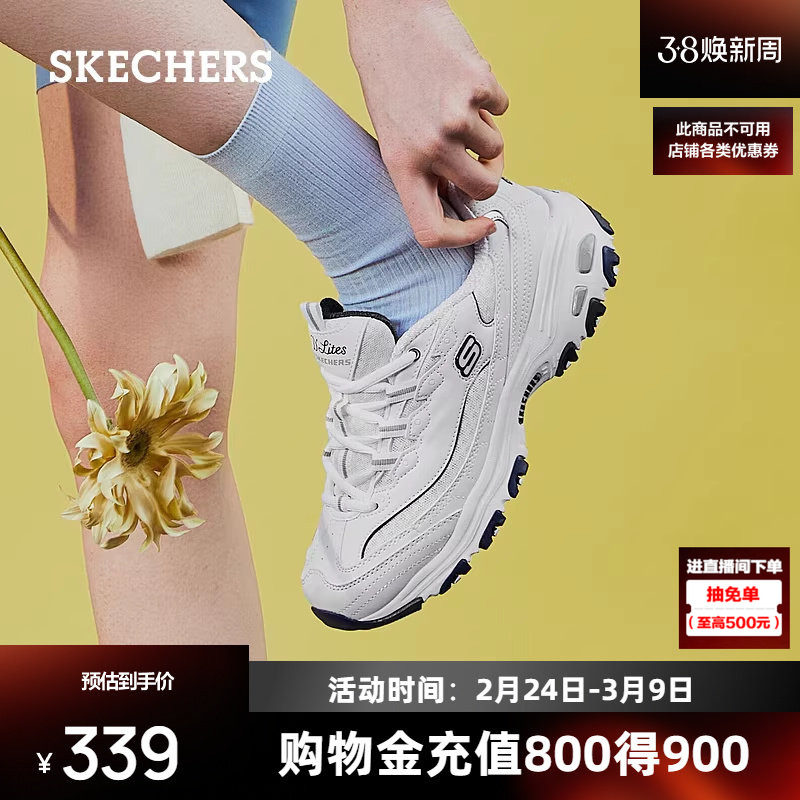 斯凯奇海军蓝女鞋小白熊老爹鞋增高厚底潮流休闲鞋子运动鞋