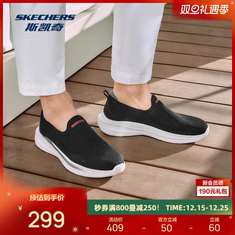 斯凯奇2025年新品男子一脚蹬健步鞋舒适柔软简约百搭运动鞋子