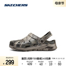 Skechers斯凯奇2024年新款 时尚 男轻质吸震洞洞鞋 运动凉鞋 潮流百搭