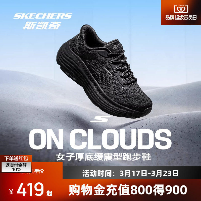 ˹��������3.0�ܲ�Ь2026������Ʒ��Ů�����������͸��������ЬŮ��-��ɫ/��ɫ/WBK 39  318.58Ԫ