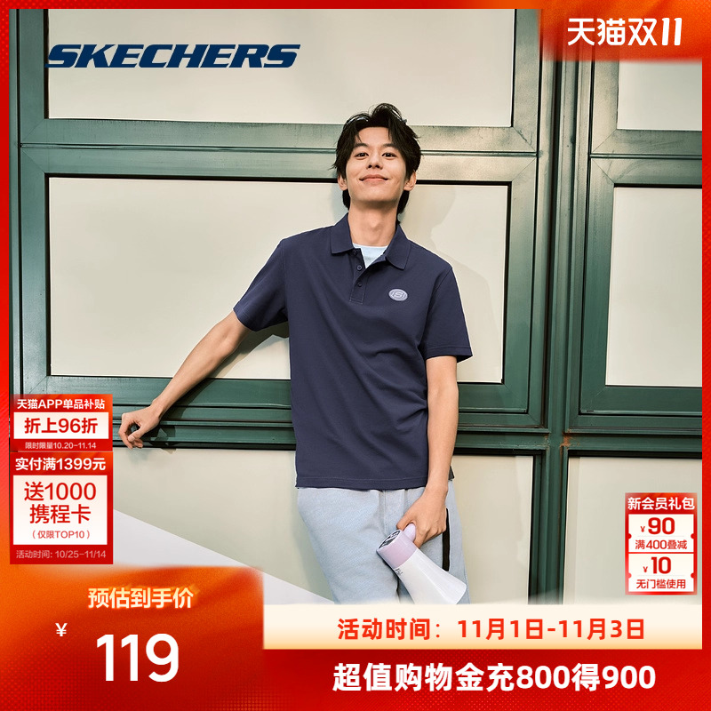 Skechers/斯凯奇凉感抗菌POLO衫