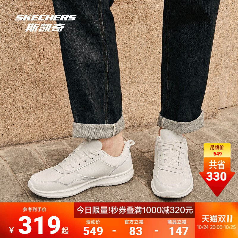 斯凯奇新品运动鞋休闲鞋简约时尚百搭皮质通勤商务鞋防滑舒适鞋子