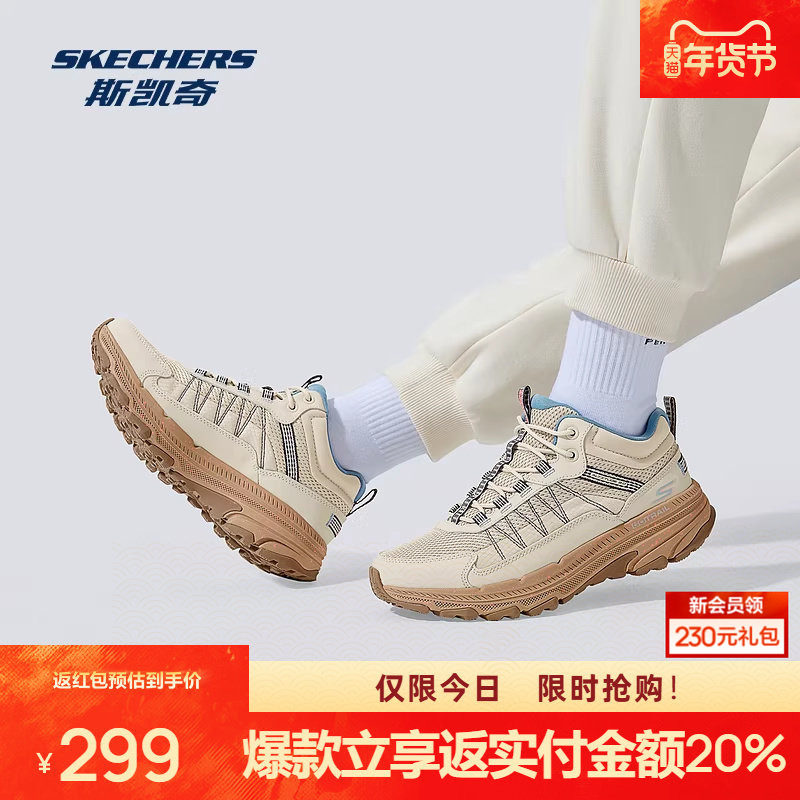 斯凯奇女士户外跑步鞋中帮耐磨减震登山徒步越野运动鞋129530C