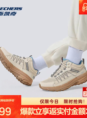 斯凯奇女士户外跑步鞋中帮耐磨减震登山徒步越野运动鞋129530C