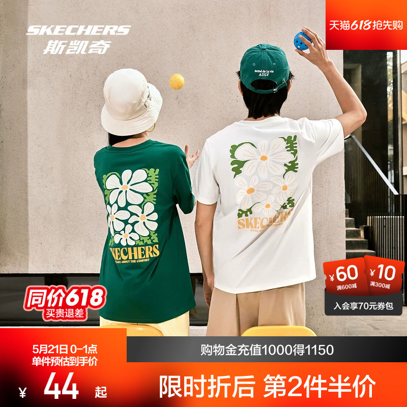 斯凯奇户外防晒T恤男女款春季凉感印花运动短袖舒适宽松休闲上衣