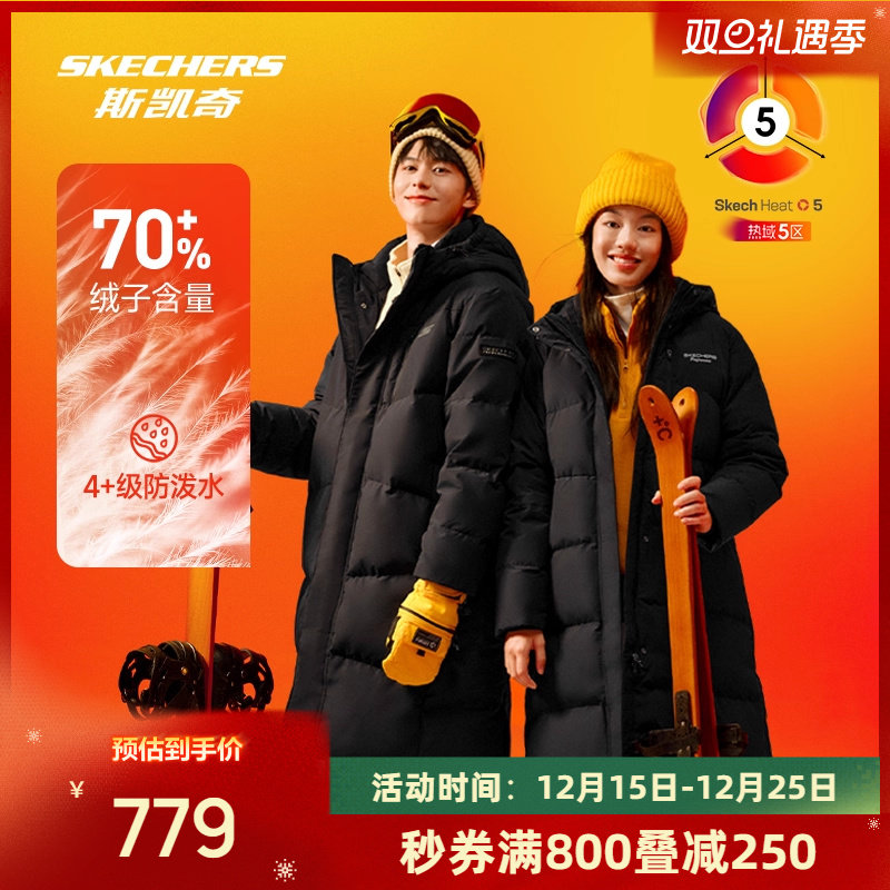 Skechers防泼水长款连帽羽绒服