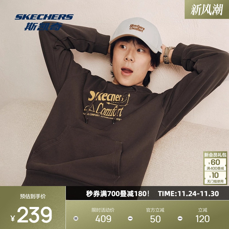 斯凯奇运动卫衣2025秋季男款舒适抽绳设计重磅毛圈布印花风格款