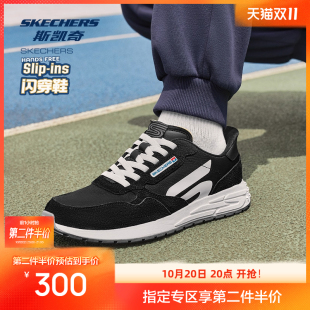 轻便秒穿舒适时尚 斯凯奇闪穿鞋 运动休闲鞋 男女同款 2025新品