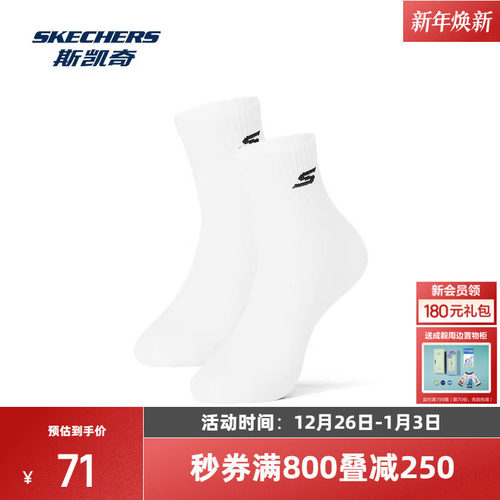 简约设计，舒适贴合，抗菌透气