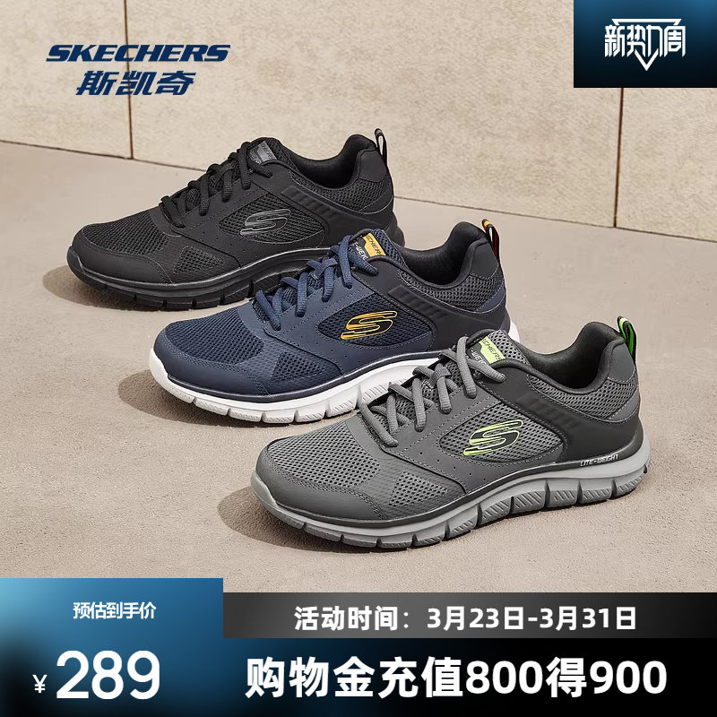 斯凯奇男子百搭休闲鞋舒适透气简约减震耐磨运动鞋舒适耐磨运动鞋