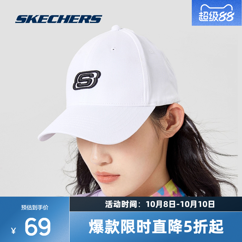 斯凯奇休闲情侣遮阳鸭舌帽男女同款时尚防晒帽运动棒球帽百搭休闲