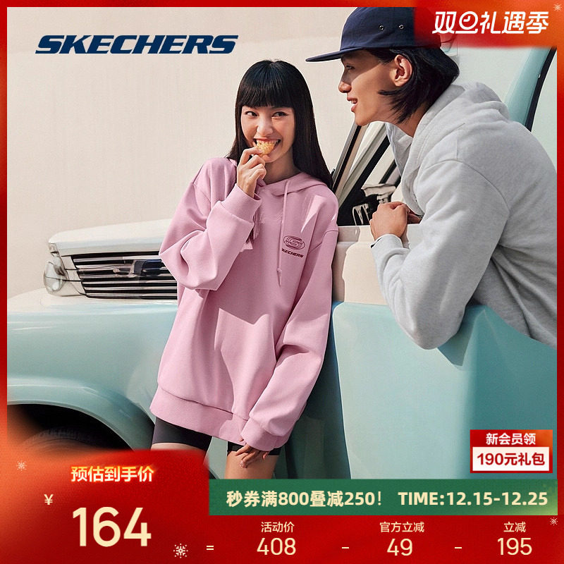 斯凯奇男女连帽百搭情侣针织卫衣