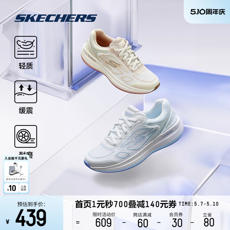 Skechers斯凯奇跑步女鞋2024年春季缓震户外轻便网面休闲鞋运动鞋