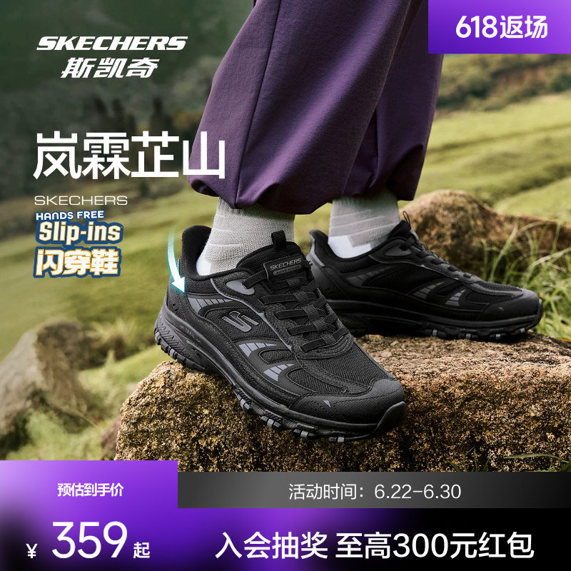 斯凯奇芷山闪穿鞋2026春季新品户外登山徒步鞋轻量缓震耐磨运动鞋