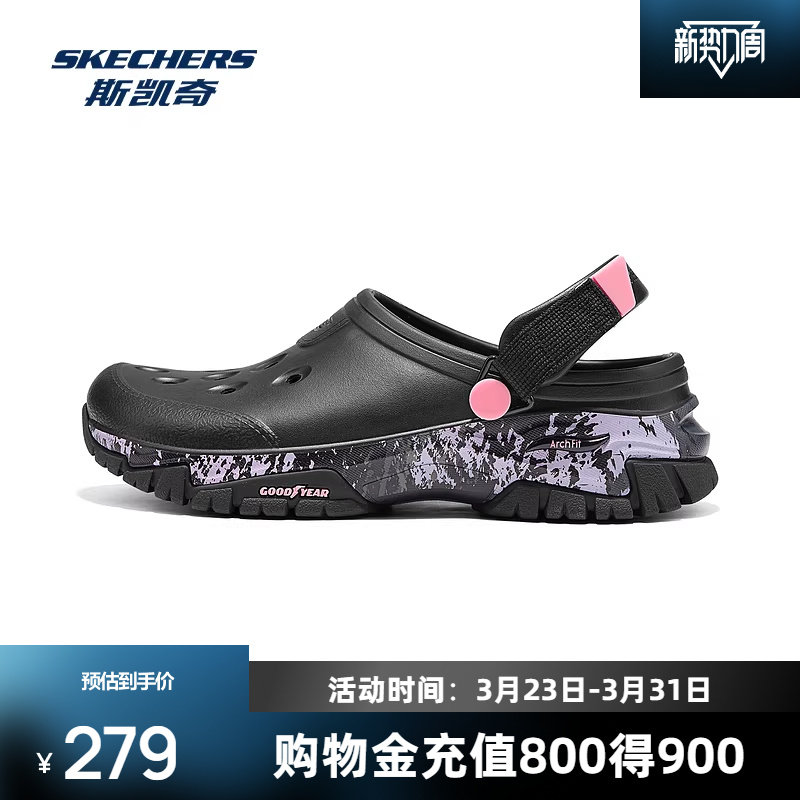 斯凯奇洞洞鞋2026新款女鞋一脚蹬低帮凉鞋运动休闲透气时尚潮流