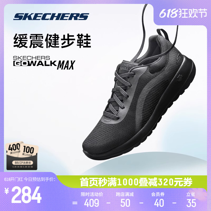 Skechers斯凯奇春季绑带健步鞋男鞋运动轻便缓震中老年爸爸鞋子