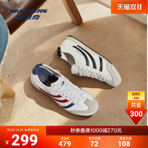 复古经典运动风，橡胶鞋底