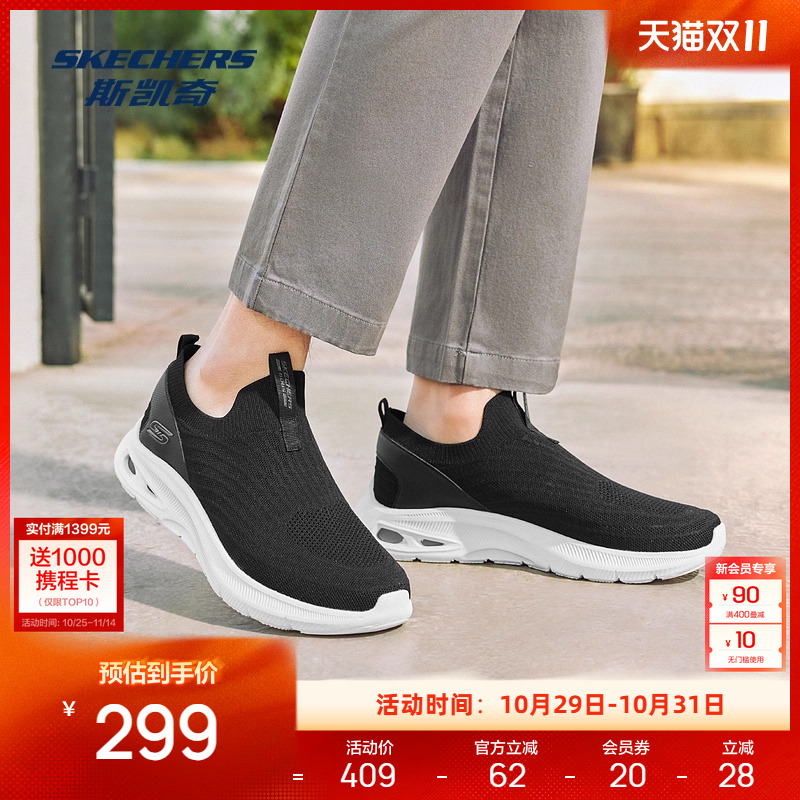 男士运动休闲鞋Skechers